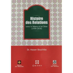 Histoire des relations entre le Maroc et la Chine (1958-2018)