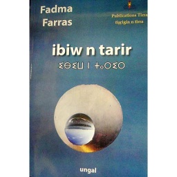 ibiw n tarir
