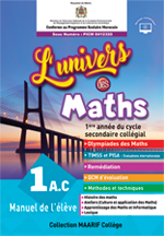 L'univers des Maths - 1ère année du collège 2021(Homologué)