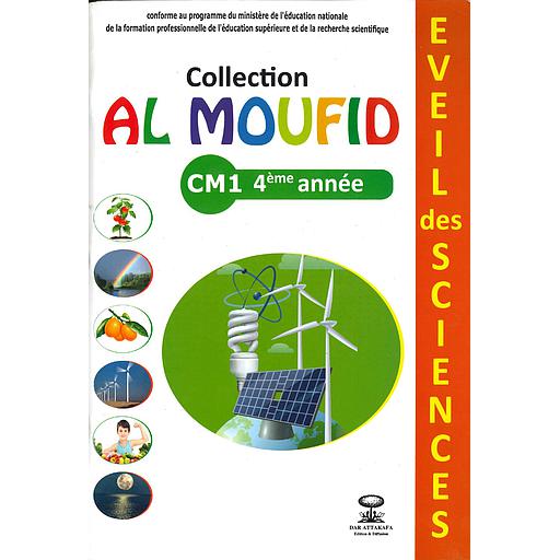 [2017091218434] Al Moufid en éveil des sciences CM1