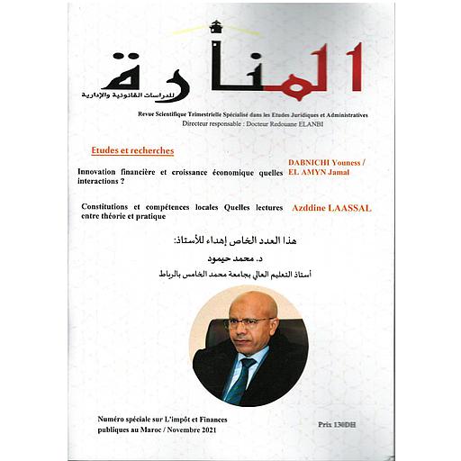 [208876] المنارة عدد خاص حول الضريبة والمالية العمومية بالمغرب