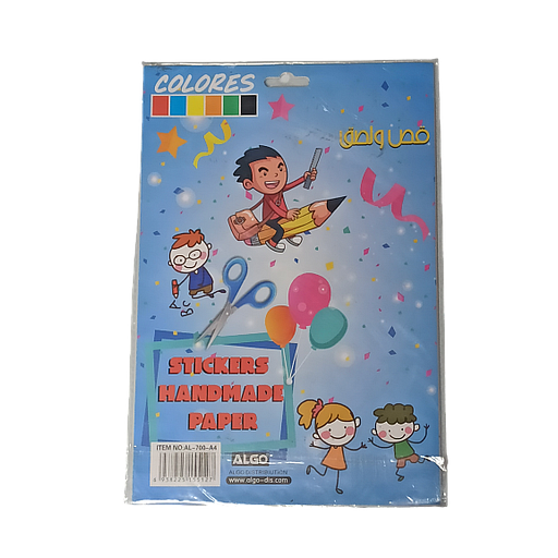 Papier Gommé A4 Coloré