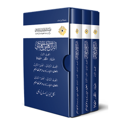 التراث العلمي العثماني