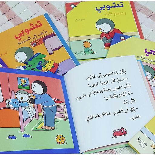 تشوبي 1/12