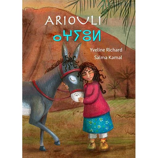 Ariouli