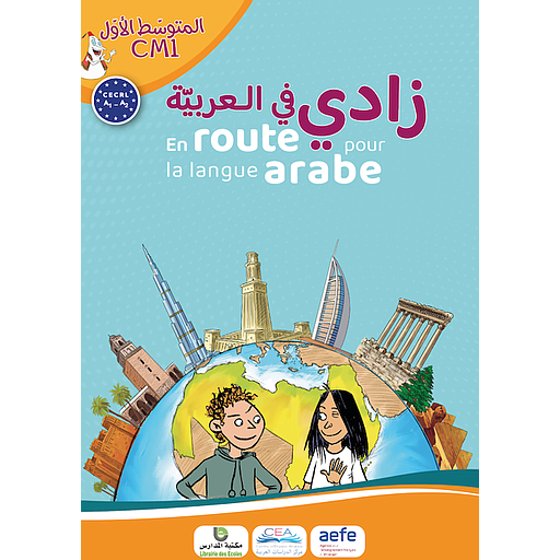 [CEA592116] En route pour la langue Arabe CM1 Manuel - زادي في العربية المتوسط الأول قراءة