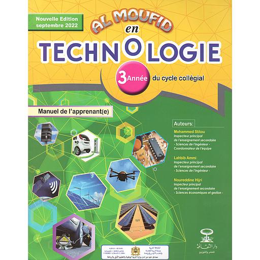 [DTKTECH03] Al Moufid en Technologie 3ème AC