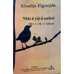 Nkki d yid d uwliwl