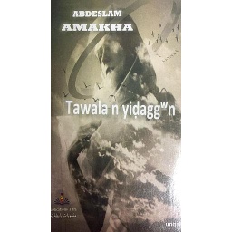 tawala n iDaggwn
