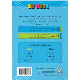 سلسلة أقرأ عن 1/8