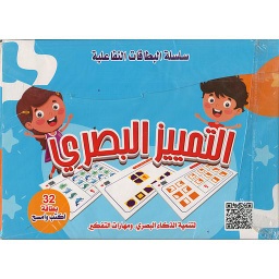سلسلة البطاقات التفاعلية  التميز البصري