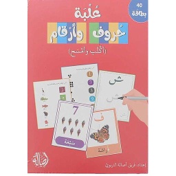 علبة حروف وأرقام أكتب وأمسح