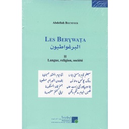 البرغواطيون les Berywata الجزء الثاني