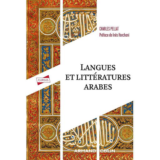 Campus Langues et littératures arabes