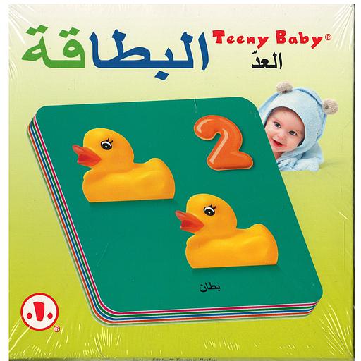 [9781954610019] البطاقة العد