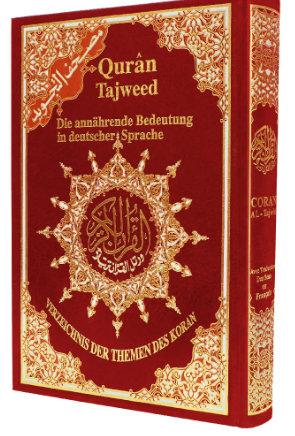 مصحف التجويد نصف برواية حفص شاموا وترجمة معانيه إلى الألمانية QUR'AN Tagwied Die annahernde Bedeutung in deutcher Sprache
