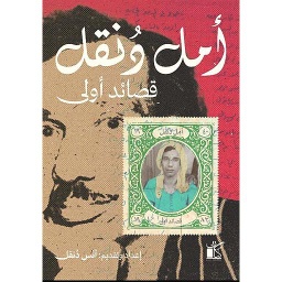 قصائد أولى