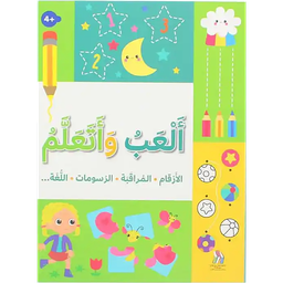 ألعب وأتعلم الارقام المراقبة الرسومات اللغة +4