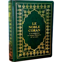 القرآن الكريم وترجمة معانيه إلى اللغة الفرنسية حفص رباعي فليكسي شاموا  le noble coran
