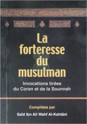 La Forteresse du Musulman حصن المسلم