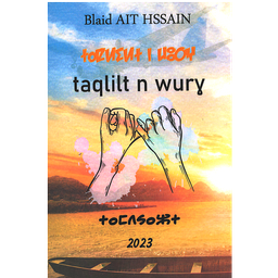 taqlit n wury