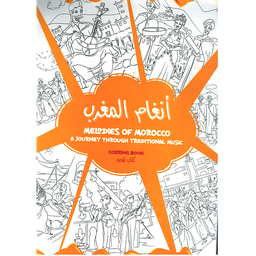 LIVRE DE COLORIAGE 'انغام المغرب'