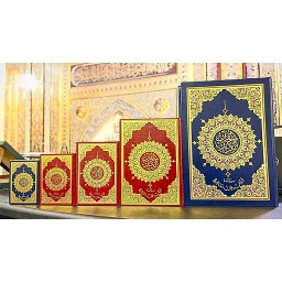 القرآن الكريم برواية ورش نصف رباعي شاموا فني14*10
