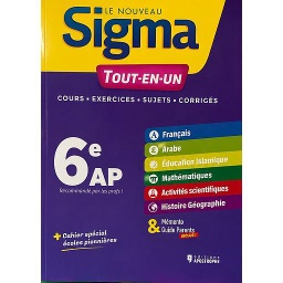 le nouveau Sigma 6eme Tout-en- un