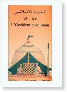 [CEA804425] الغرب الإسلامي L'occident musulman 5ème