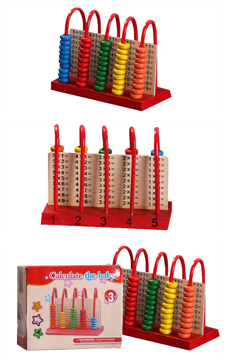 سوروبان calculating baby