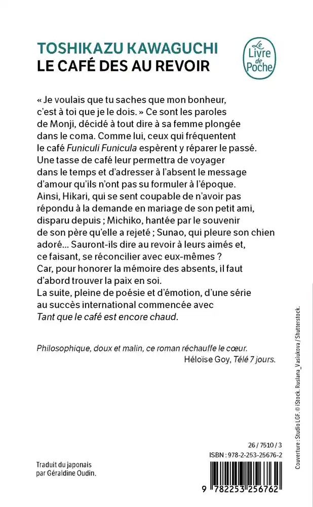 Le café des au revoir