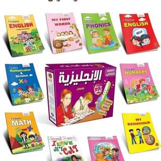 علبة تعلم اللغة الإنجليزية للأطفال 19 كتاب + القلم الذكي