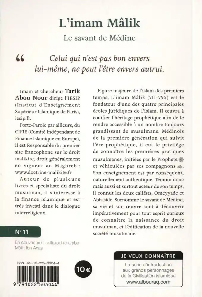 L'imam Mâlik, le savant de Médine