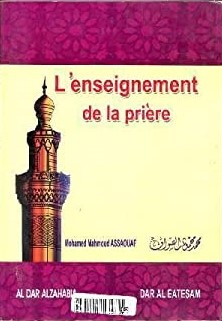 تعليم الصلاة باللغة الفرنسية L'enseignement dela prière