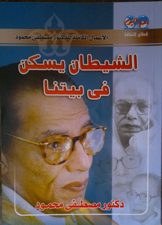 الإسلام في خندق