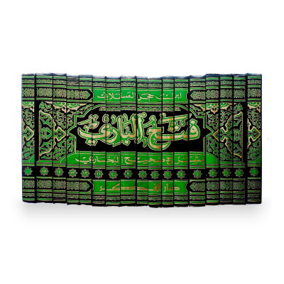 فتح الباري بشرح صحيح البخاري 1/17