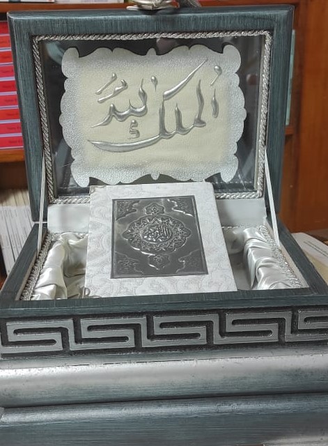 علبة القرآن الكريم
